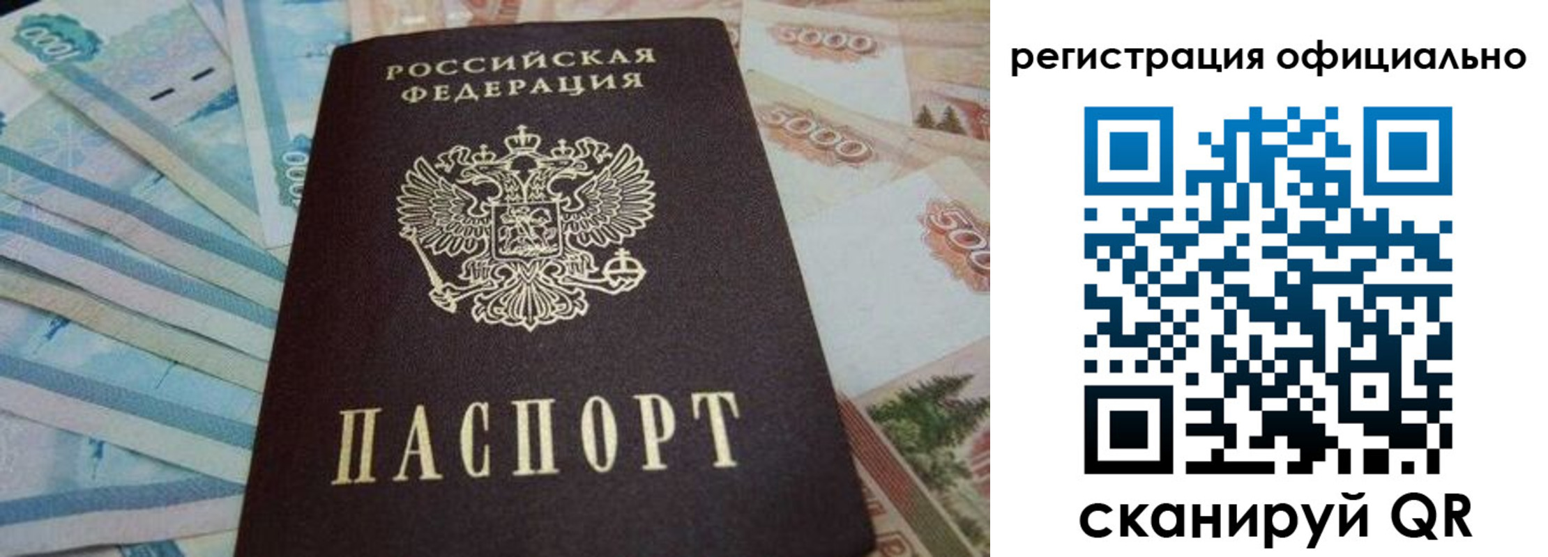 пропишу в квартире в Северной Осетии