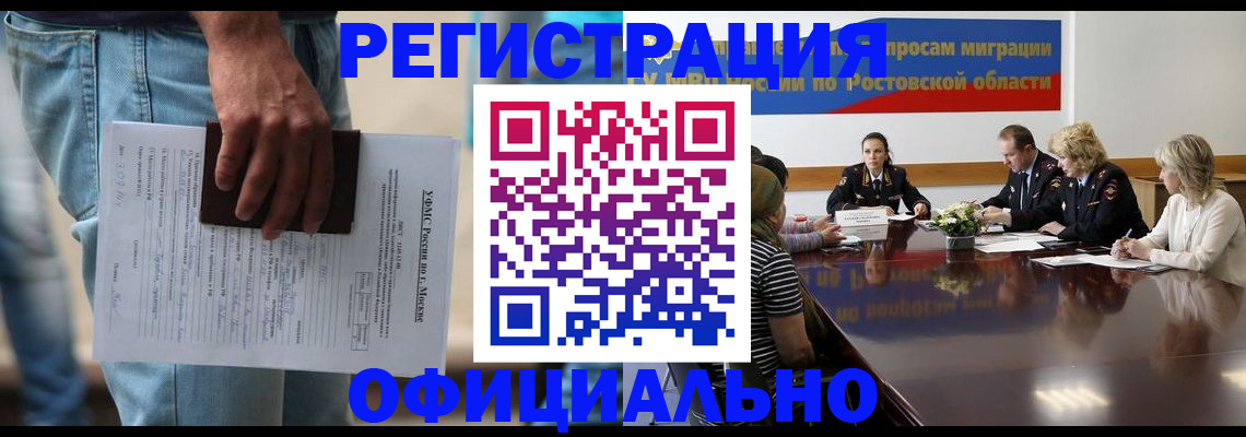 форма 3 в Северной Осетии