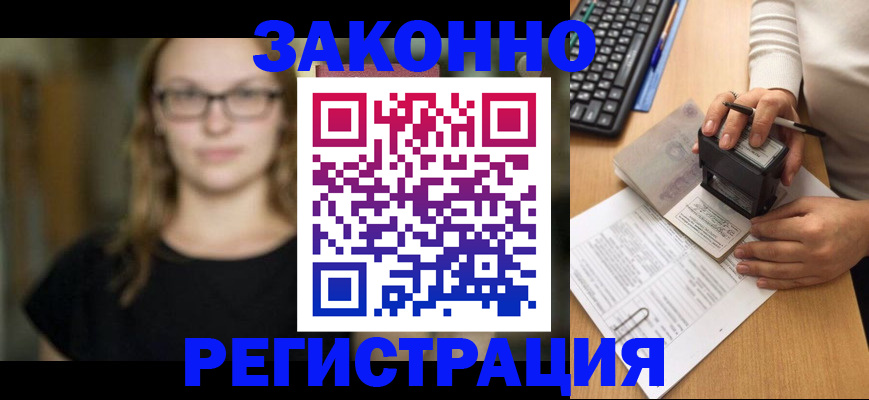 временная регистрация госуслуги в Северной Осетии
